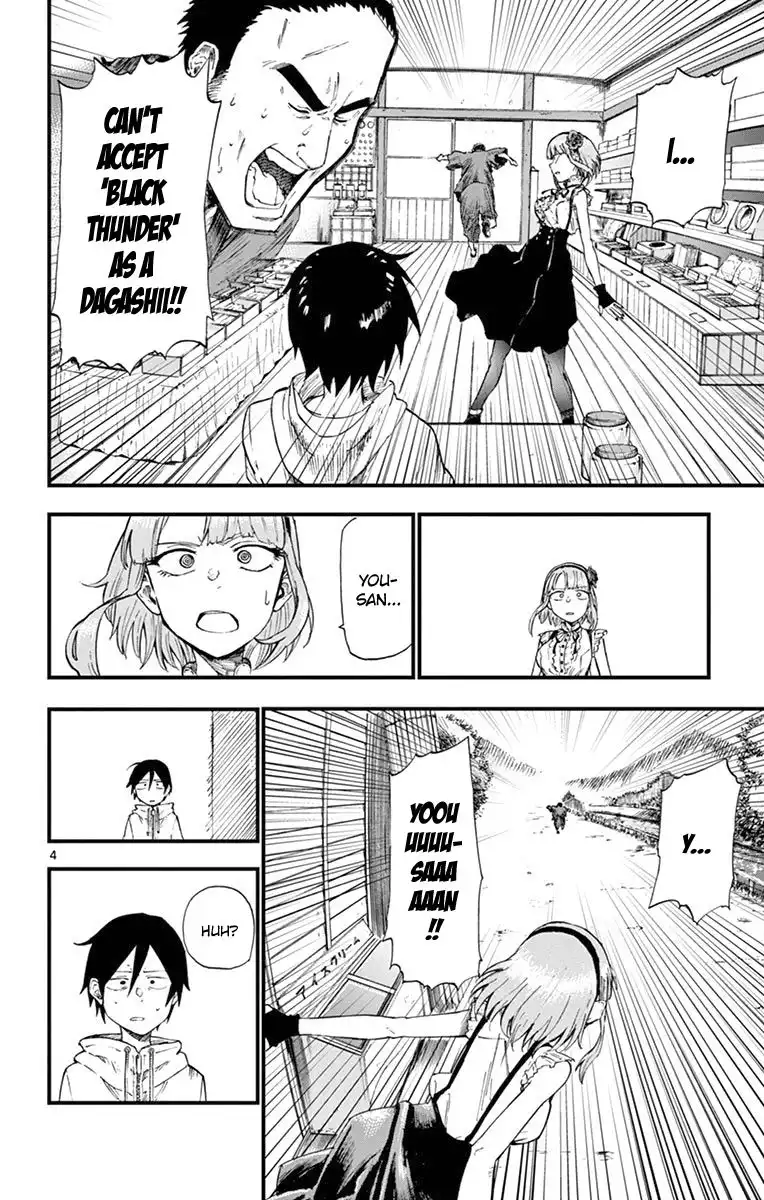 Dagashi Kashi Chapter 78 4